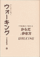 ���炾�Ɍ����E�I�[�L���O