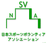 NSVAS