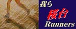 �����䃉���i�[�Y