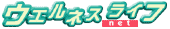 �E�F���l�X���C�t�l�b�g